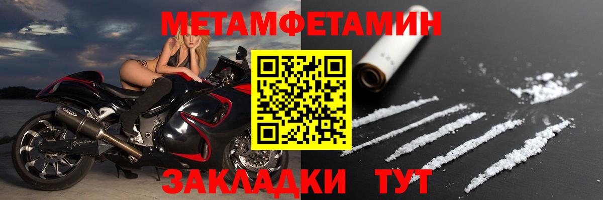 Йошкар-Ола  АМФ  АМФЕТАМИН  Вход с VPN  АМФ VHQ 