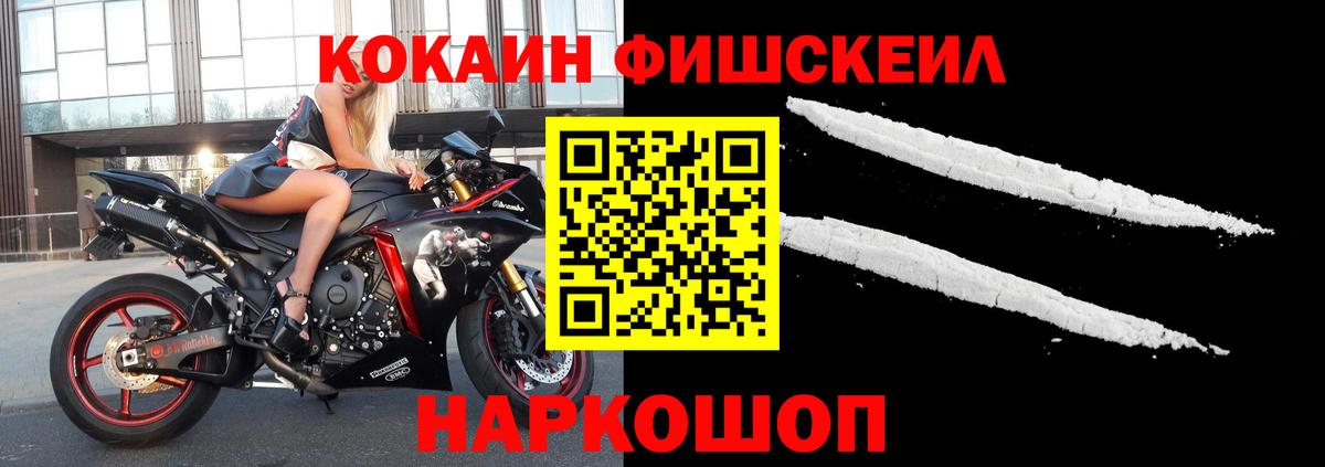 Cocaine  COCAIN 97%  Вход с VPN  Йошкар-Ола  КОКАИН Боливия 