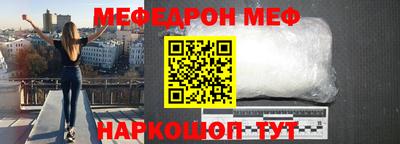 соль курить ск Ливны