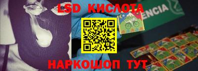 соль курить ск Ливны