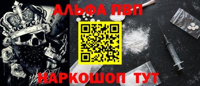 амф Лесосибирск
