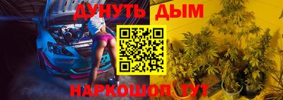 соль курить ск Ливны