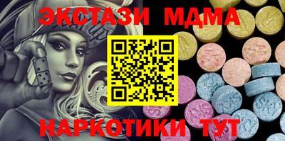ECSTASY Кунгур