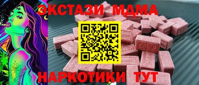 соль курить ск Ливны