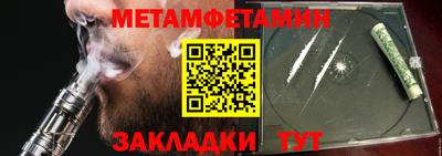 амф Лесосибирск