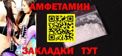 амф Лесосибирск