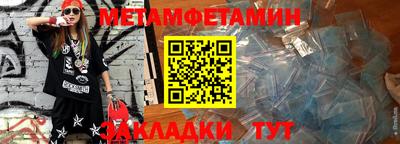 соль курить ск Ливны