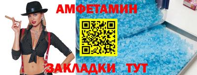 спайс Кумертау