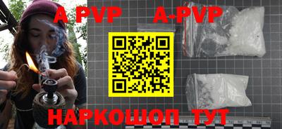 соль курить ск Ливны