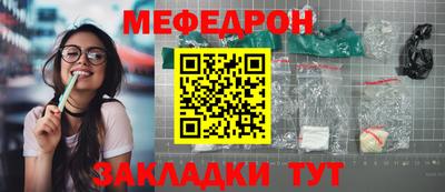 спайс Кумертау