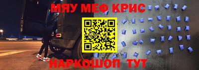 соль курить ск Ливны