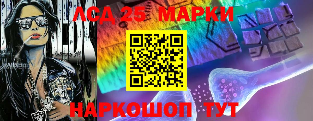 LSD-25 экстази кислота Йошкар-Ола