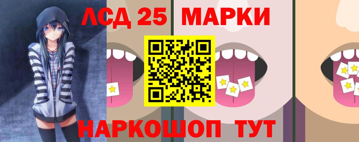 LSD-25 экстази кислота  LSD-25 экстази ecstasy  Вход с VPN  Йошкар-Ола 
