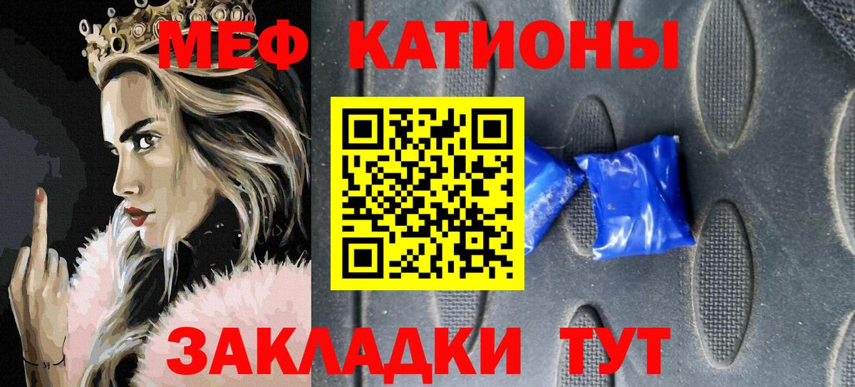 Йошкар-Ола  Мефедрон VHQ  МЕФ  Мефедрон  Мефедрон VHQ  Вход с VPN 