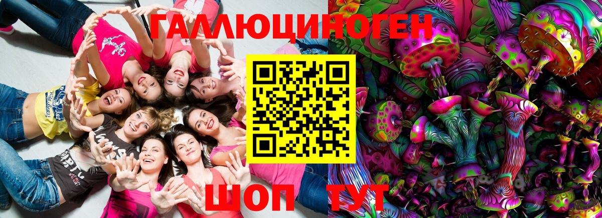Псилоцибиновые грибы мухоморы Йошкар-Ола