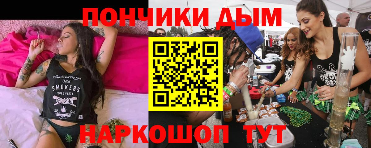 Канабис LSD WEED Йошкар-Ола