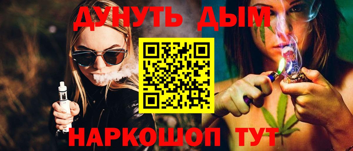 Марихуана семена  Марихуана Ganja  Йошкар-Ола  Вход с VPN 